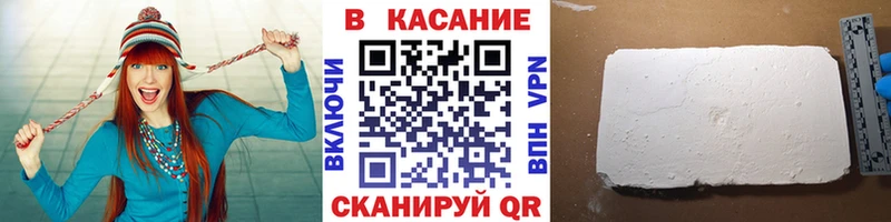 Где купить наркотики Каменка МЕТАДОН  ГАШ  КОКАИН 