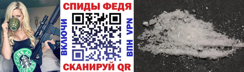 Amphetamine Premium  Каменка 