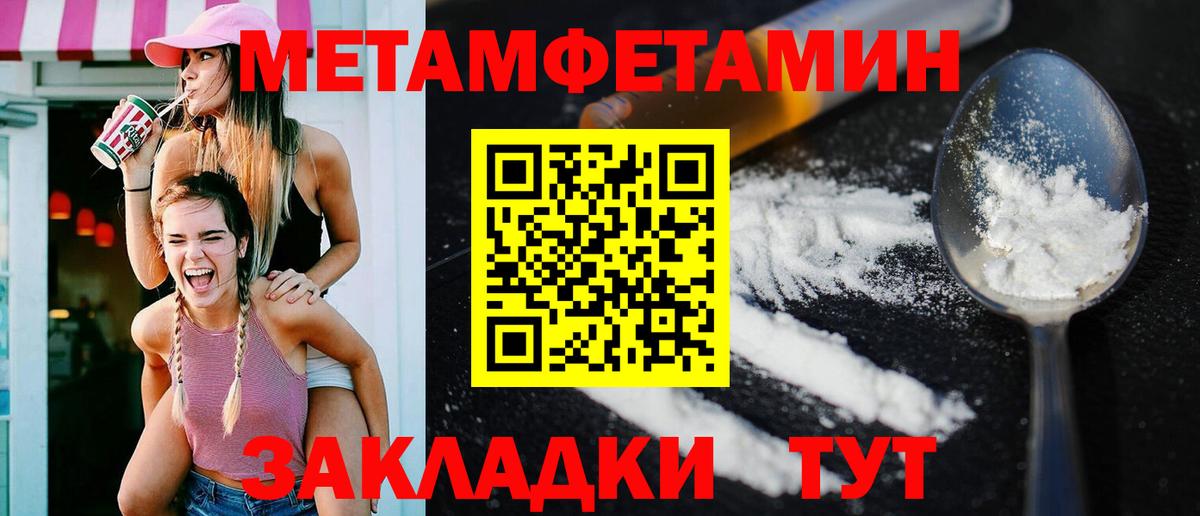 Каменка  Амфетамин  Вход с VPN  АМФ Premium 