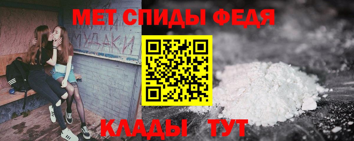 АМФЕТАМИН Premium Каменка