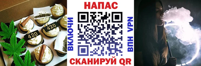 закладка  Каменка  Печенье с ТГК конопля 
