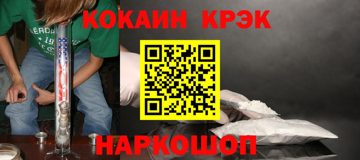 Кокаин Перу Каменка