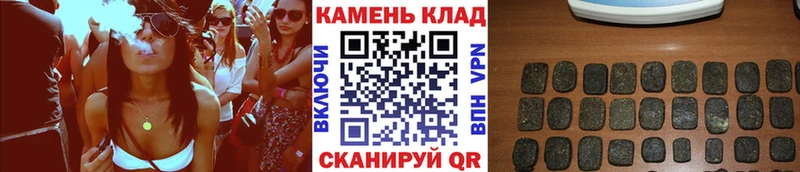 ГАШИШ hashish  Каменка 