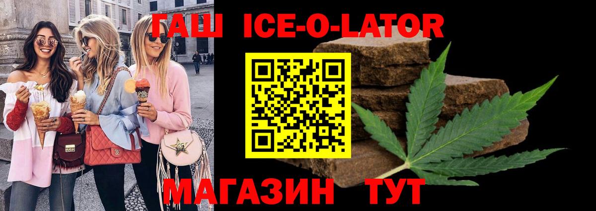 Каменка  Гашиш Premium  Вход с VPN 