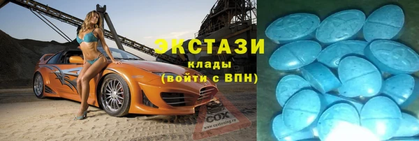 кокаин VHQ Алексеевка