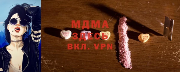кокаин VHQ Алексеевка