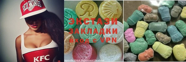 кокаин Армянск