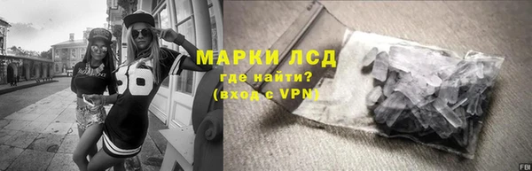 прущий лед Абдулино