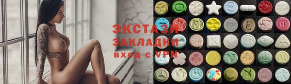 прущий лед Абдулино