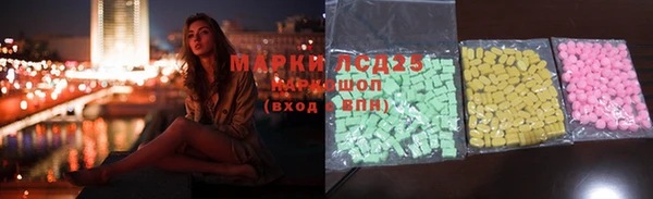 эйфоретик Абаза