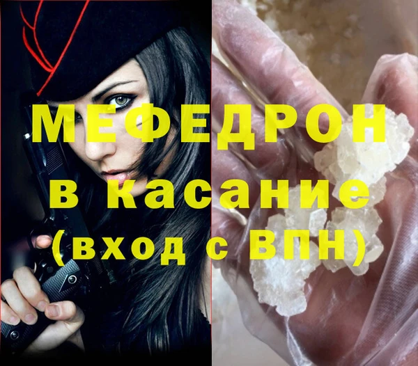эйфоретик Абаза