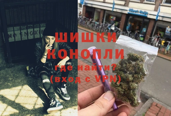 дистиллят марихуана Сафоново