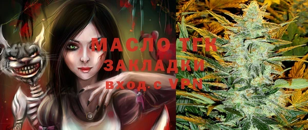 ГАЛЛЮЦИНОГЕННЫЕ ГРИБЫ Алзамай