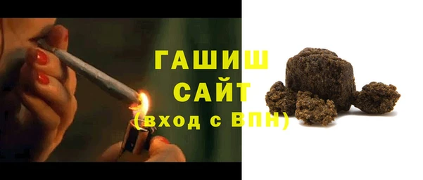 ГАЛЛЮЦИНОГЕННЫЕ ГРИБЫ Алзамай