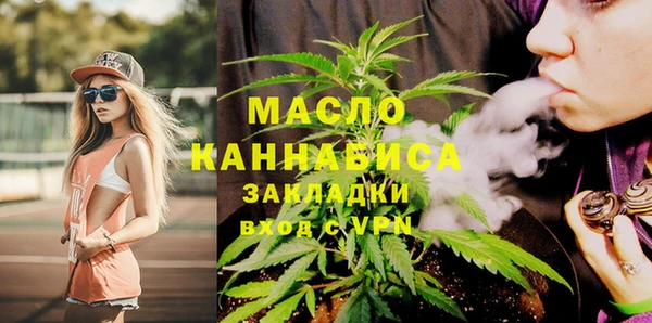 сатива Абинск