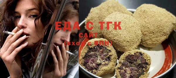 ГАЛЛЮЦИНОГЕННЫЕ ГРИБЫ Алзамай