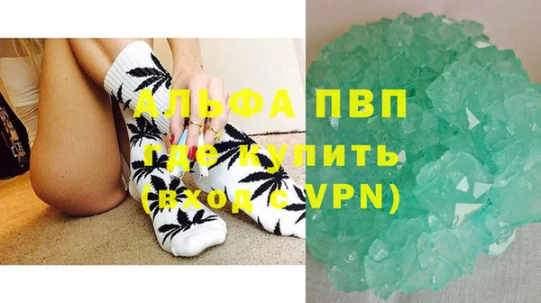 apvp Алексин