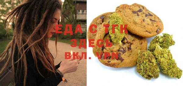 марихуана Арсеньев