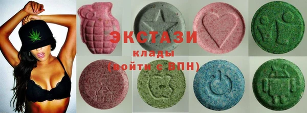 ГАЛЛЮЦИНОГЕННЫЕ ГРИБЫ Алзамай