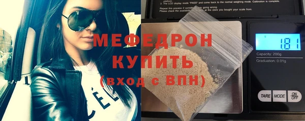 прущий лед Абдулино