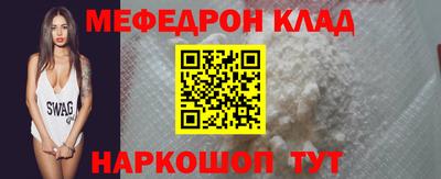 кристаллы Изобильный