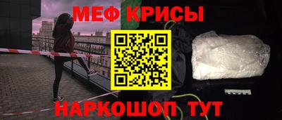 кристаллы Изобильный