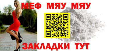 каннабис Ипатово