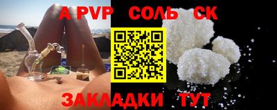 дистиллят марихуана Камышлов