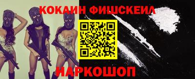 каннабис Ипатово