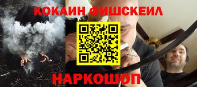 каннабис Ипатово