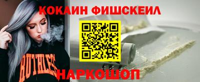 каннабис Ипатово
