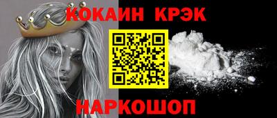кристаллы Изобильный