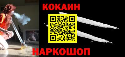 каннабис Ипатово