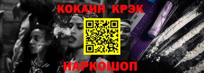каннабис Ипатово