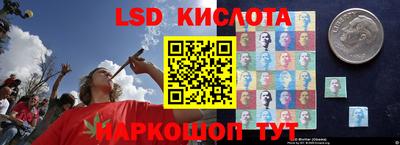 кристаллы Изобильный