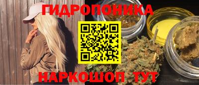 каннабис Ипатово