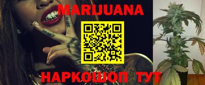 каннабис Ипатово