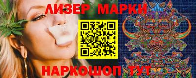 каннабис Ипатово