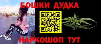 дурь Ирбит