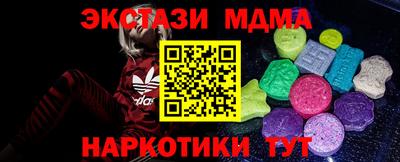 каннабис Ипатово