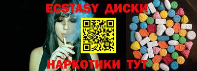 каннабис Ипатово
