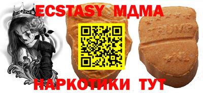 кристаллы Изобильный