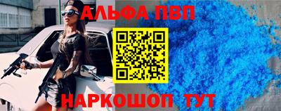 кристаллы Изобильный