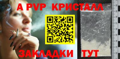 кристаллы Изобильный