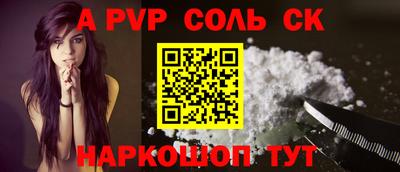 каннабис Ипатово