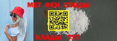 каннабис Ипатово