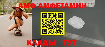 кристаллы Изобильный