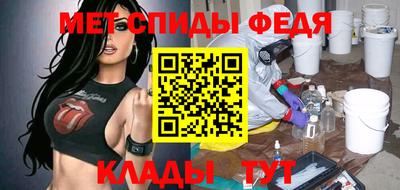 каннабис Ипатово