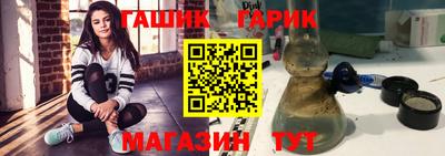 кристаллы Изобильный