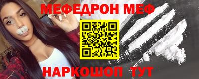 кристаллы Изобильный